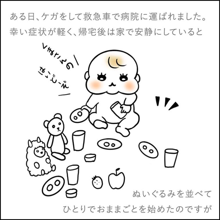 子供に幽霊が見えるのはなぜ？幽霊と遊ぶ子供に見えなくする方法とは｜アルパパの知育ブログ