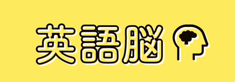 楽天ABCマウス 効果