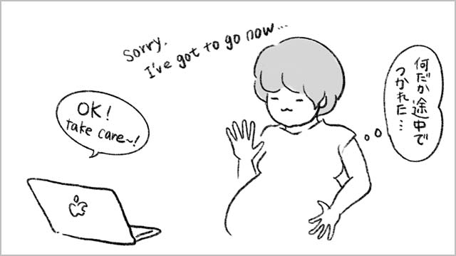 妊娠中のオンラインレッスン