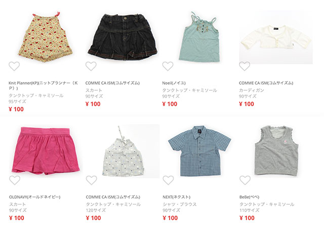 子供服でプチブラおすすめの店