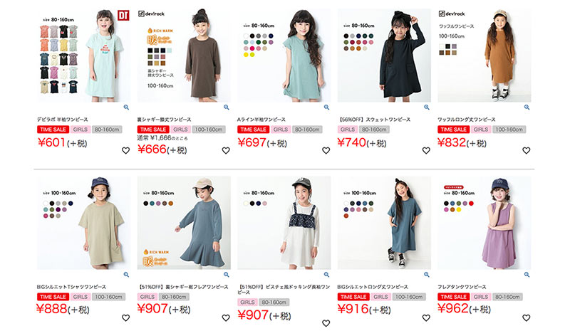 子供服の福袋2021女の子