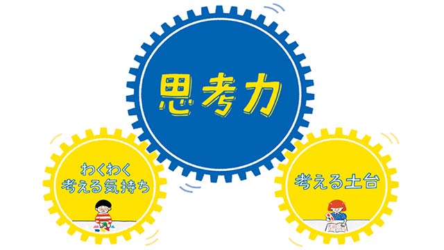 まなびwith 2021年