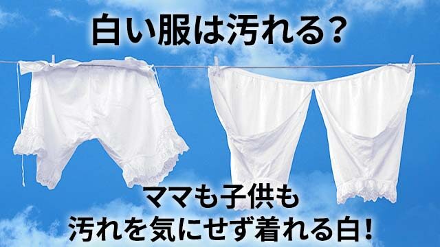 保育園がワンピース禁止でもokラインのプチプラ女の子ワンピース アルパパの知育ブログ