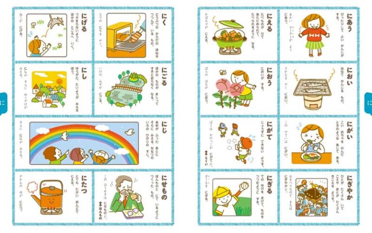 【3歳〜5歳】幼児にオススメのはじめて国語辞典、辞書のメリットとは?|アルパパの知育ブログ