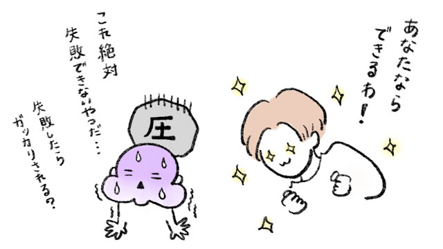 できるのにやらない子