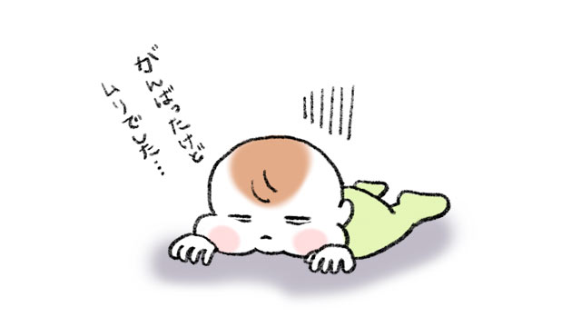 ママやって 自分でできるのにやらない子