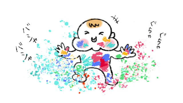 アート 子ども 五感