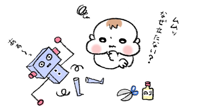 アート 子ども 問題解決能力