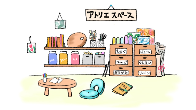 自宅アトリエ 子ども