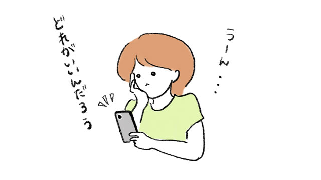 おうち知育 続かない