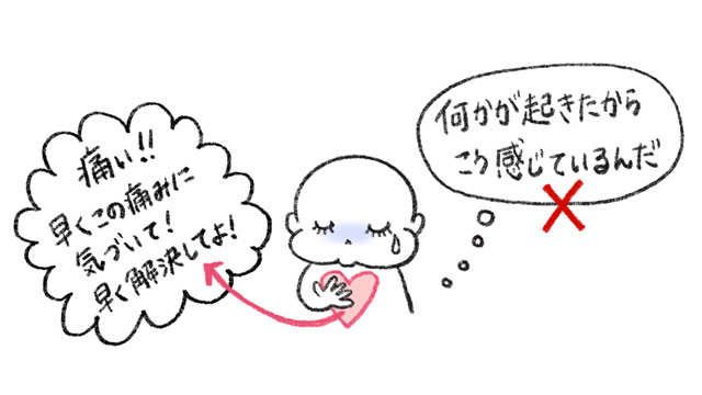 母親やめたいの本音