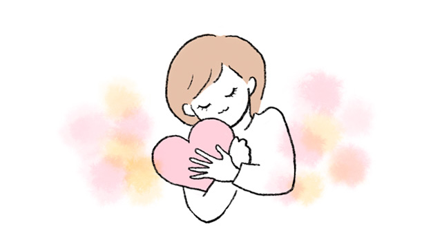 自分を大切にする