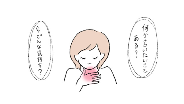 心の傷の癒し方